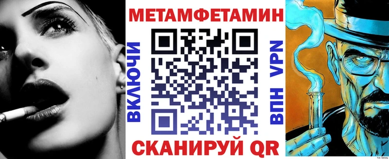 АМФ Premium  Бабаево 