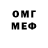 Экстази 280 MDMA Dmytro Vaha