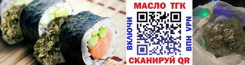 Еда ТГК марихуана  наркошоп  Бабаево 