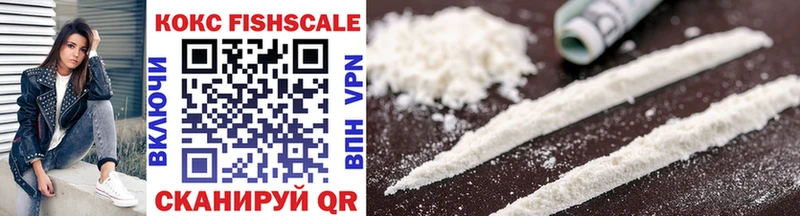КОКАИН VHQ  blacksprut ссылки  darknet клад  Бабаево 