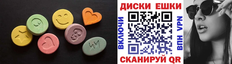Ecstasy VHQ  Бабаево 