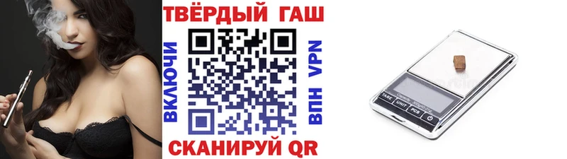 ГАШ hashish  Бабаево 