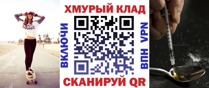 ГЕРОИН Heroin Бабаево
