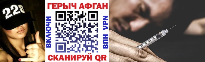 ГЕРОИН герыч  Бабаево 