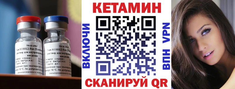 цена   Бабаево  КЕТАМИН ketamine 