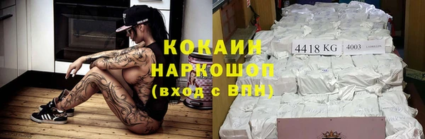 синтетический гашиш Алексеевка