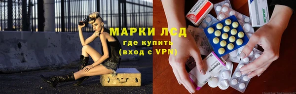 синтетический гашиш Алексеевка