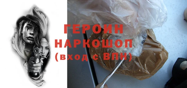 наркотики Алексин
