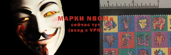 синтетический гашиш Алексеевка
