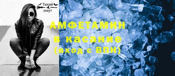 синтетический гашиш Алексеевка