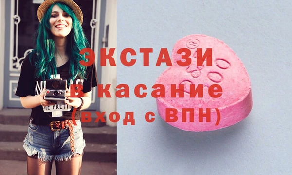 синтетический гашиш Алексеевка