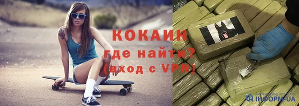 синтетический гашиш Алексеевка