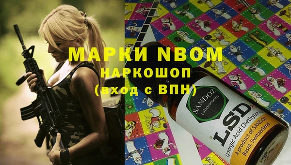 наркотики Алексин