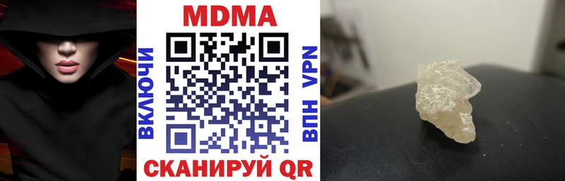 MDMA VHQ  Бабаево 