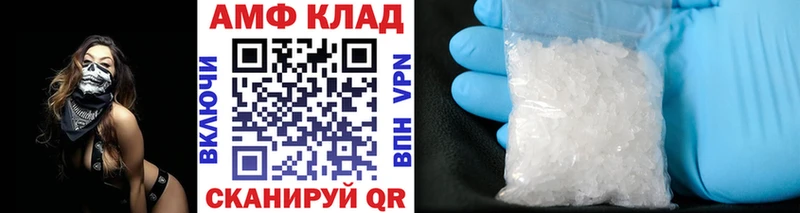 omg Бабаево МЕТАМФЕТАМИН Декстрометамфетамин 99.9%