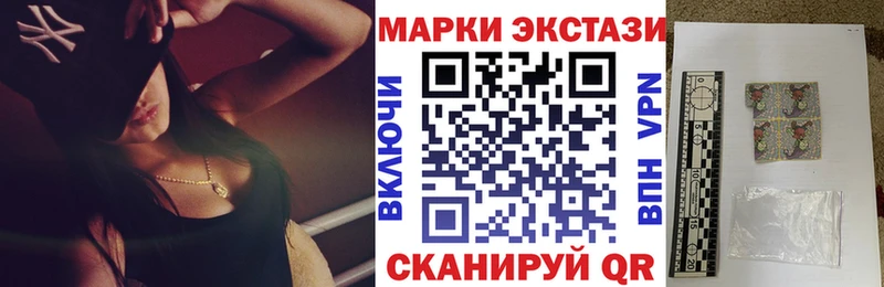 Марки N-bome 1,8мг  как найти   MEGA вход  Бабаево 